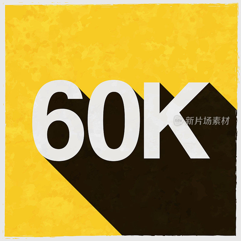60K, 60000 - 60000。图标与长阴影的纹理黄色背景